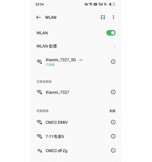 积家设备如何连接wifi网络？
