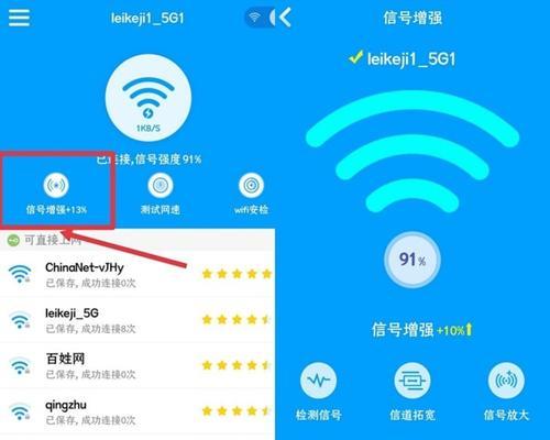 积家设备如何连接wifi网络？