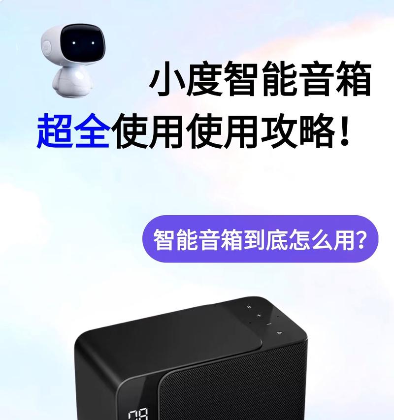 小度音箱支持哪些手机应用连接？