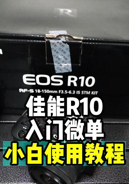 佳能R10如何同步外接闪光灯？