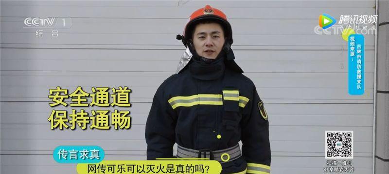 消防蓝牙如何与电视屏幕连接？操作步骤是什么？