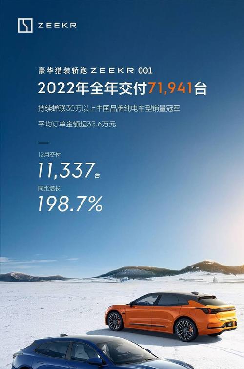 极氪荣耀手机性能如何？用户体验怎么样？