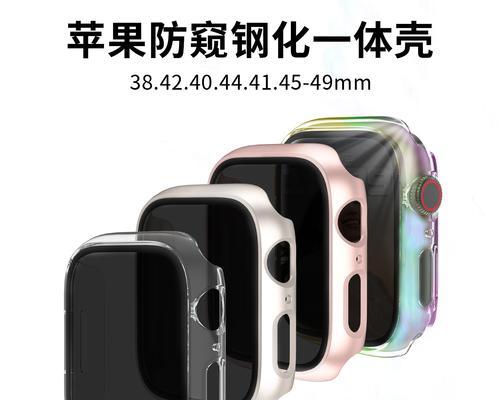 库宾智能手表外壳怎么拆？拆卸过程中如何保护手表？
