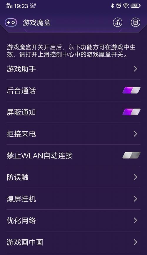 游戏魔盒安装电视机软件的流程是什么？