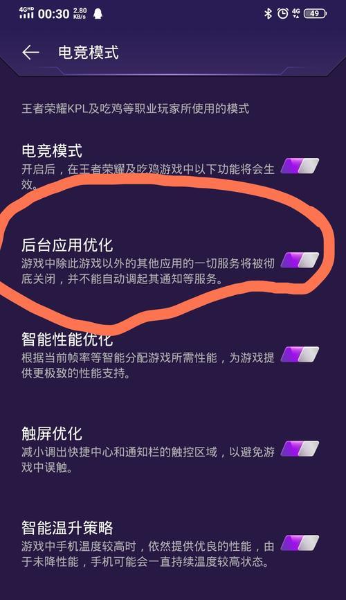 游戏魔盒安装电视机软件的流程是什么？