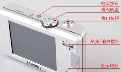 三星蓝调相机视频下载方法是什么？步骤复杂吗？