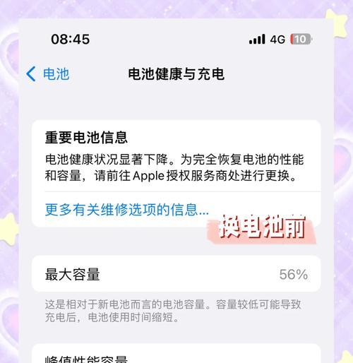 手机电池胀鼓拆解步骤图解是什么？安全措施有哪些？