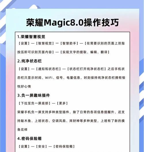 荣耀手机无缘无故响铃是怎么回事？如何解决？