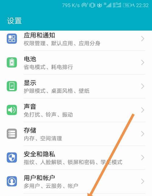 荣耀手机无缘无故响铃是怎么回事？如何解决？
