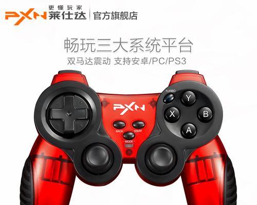 手柄游戏机安装到小米电视上有哪些注意事项？