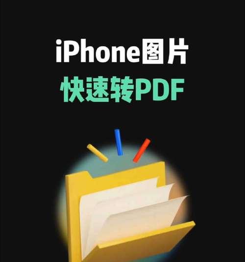 华为手机图片编辑教程在哪里？