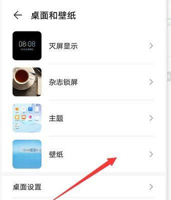 华为手机图片编辑教程在哪里？