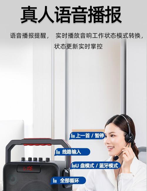 特美声音响设置步骤？使用中常见问题如何解决？