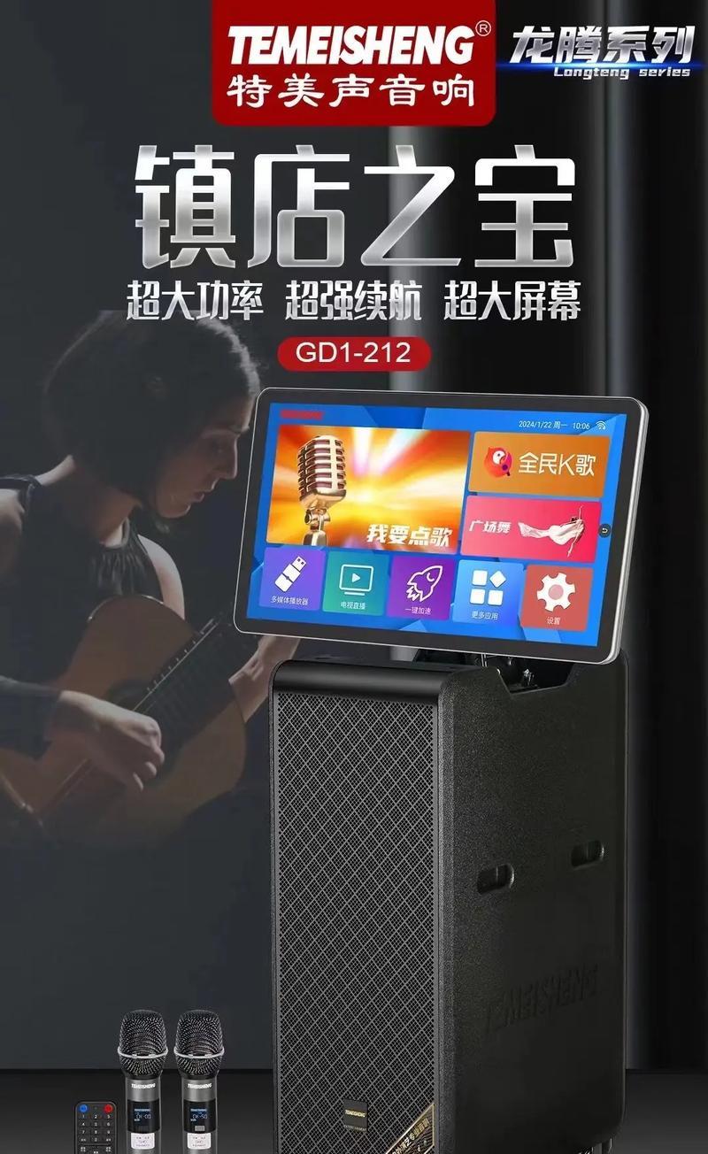 特美声音响设置步骤？使用中常见问题如何解决？