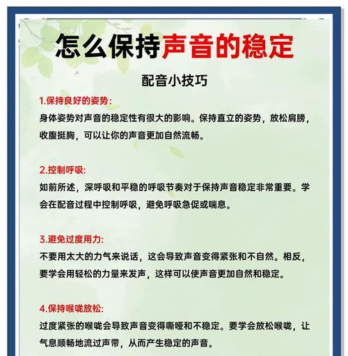 特美声音响设置步骤？使用中常见问题如何解决？