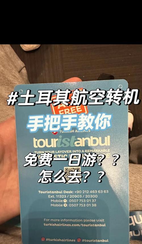机场为何需要提供优质的wifi服务？