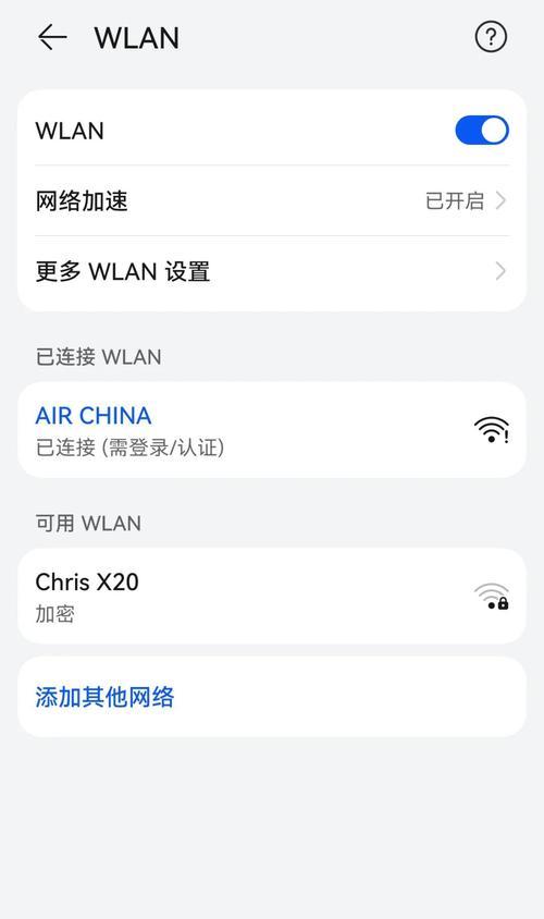 机场为何需要提供优质的wifi服务？