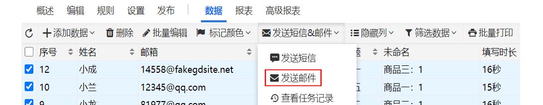游戏机邮件的正确格式是什么？写邮件时应注意哪些问题？