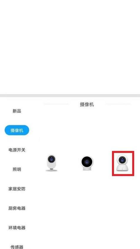 巨幕投影摄像头手机控制方法是什么？