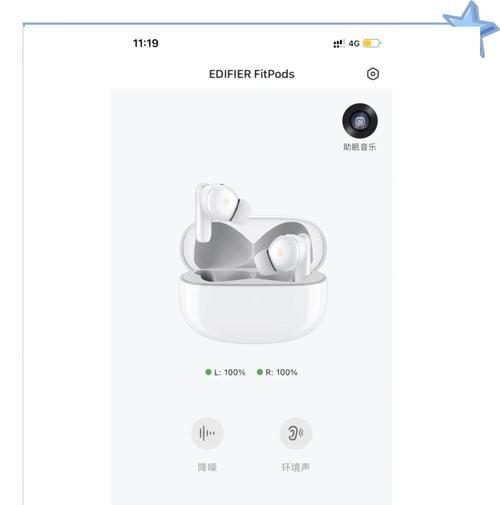 普控耳机连接问题怎么解决？连接步骤复杂吗？