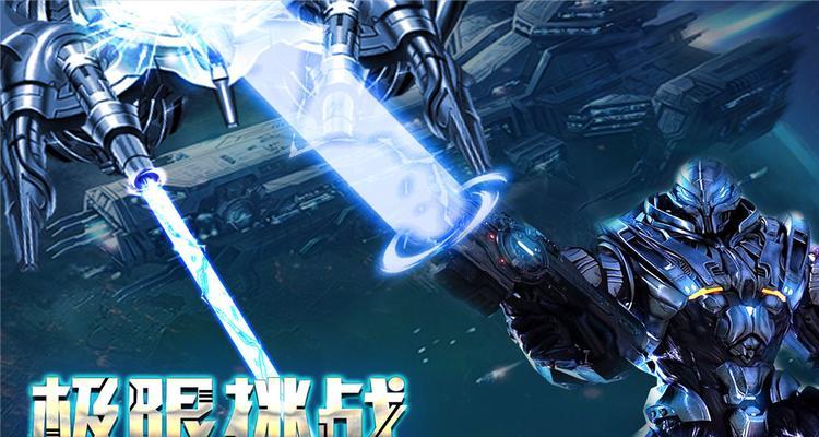 模拟器玩雷霆战机的操作流程？