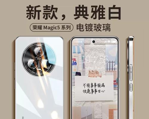 荣耀手机壳80纯色质感如何？用户评价怎么样？