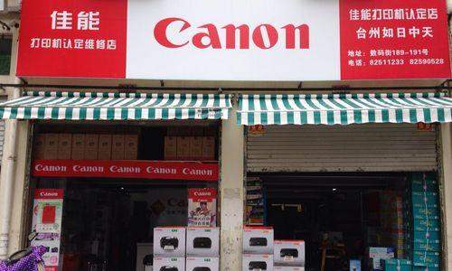 南通开发区音响维修店位置在哪里？维修服务如何？