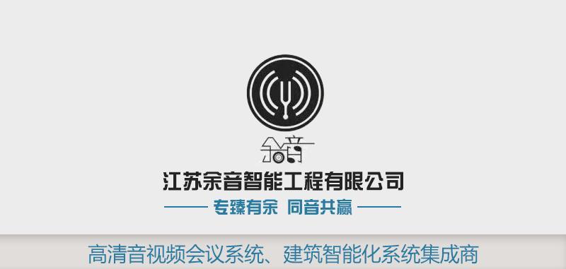 南通开发区音响维修店位置在哪里？维修服务如何？