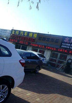 南通开发区音响维修店位置在哪里？维修服务如何？