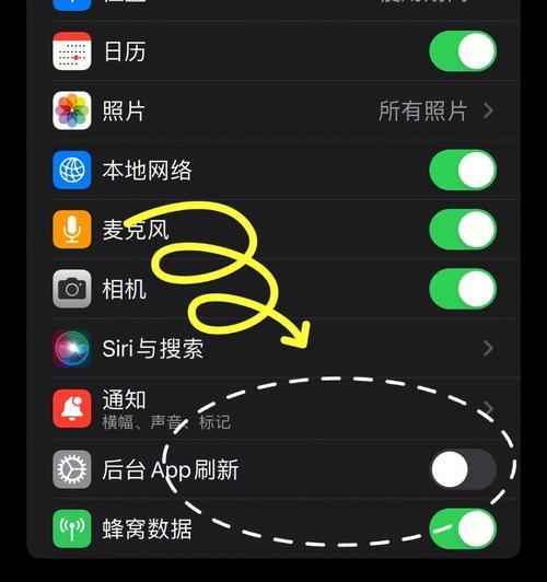 苹果手机关闭后刷新有什么影响？影响因素是什么？