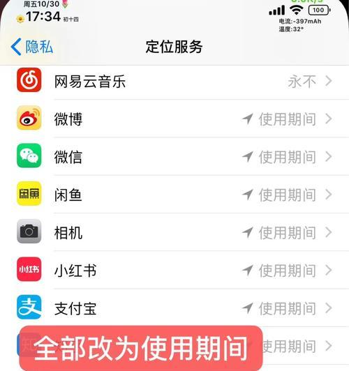 苹果手机关闭后刷新有什么影响？影响因素是什么？