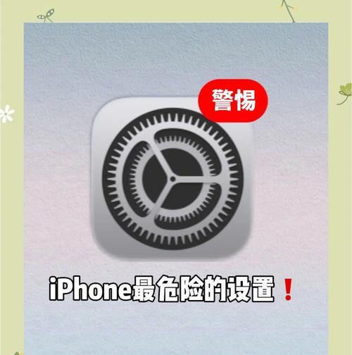 苹果手机关闭后刷新有什么影响？影响因素是什么？