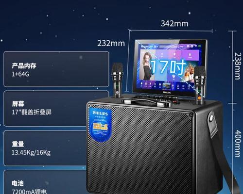 家庭音响系统如何搭建？选择哪种音响好？