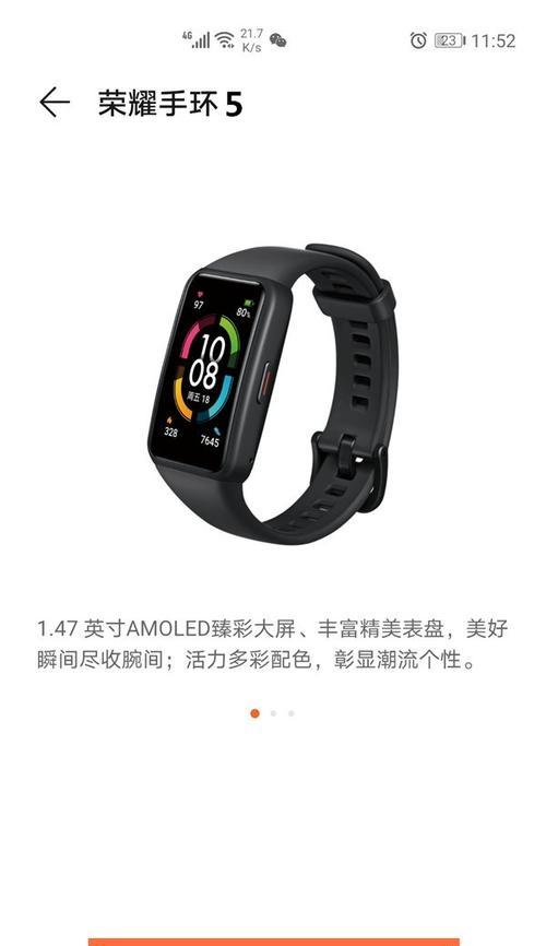 荣耀手机音频分享到电脑步骤？如何实现手机与电脑音频传输？