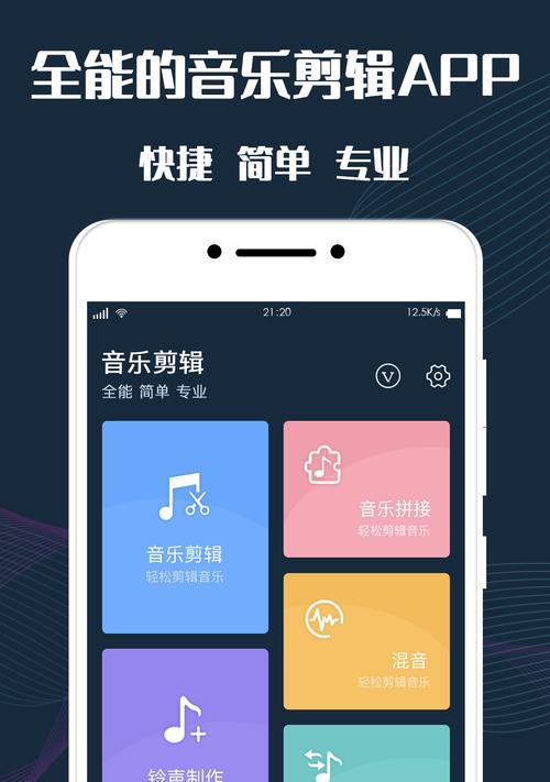 荣耀手机音频分享到电脑步骤？如何实现手机与电脑音频传输？