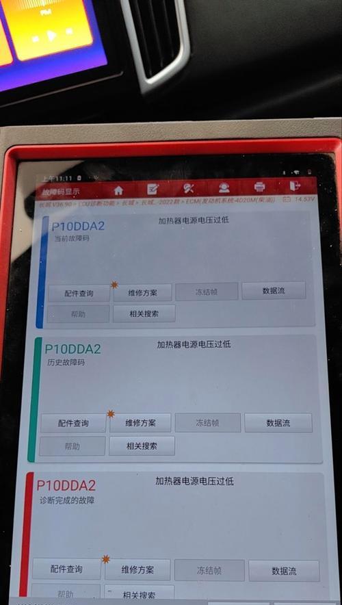 电源电压过低是什么原因？如何解决电源电压低的问题？