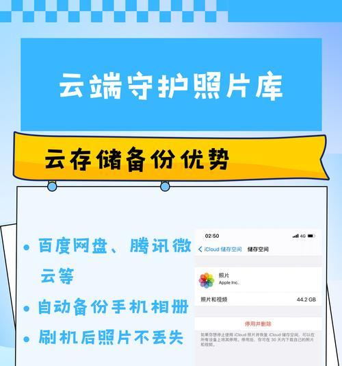 手机相册软件删除照片的正确步骤？