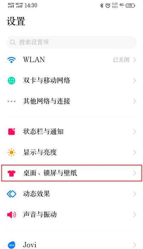 荣耀折叠手机小组件添加方法是什么？如何个性化设置？