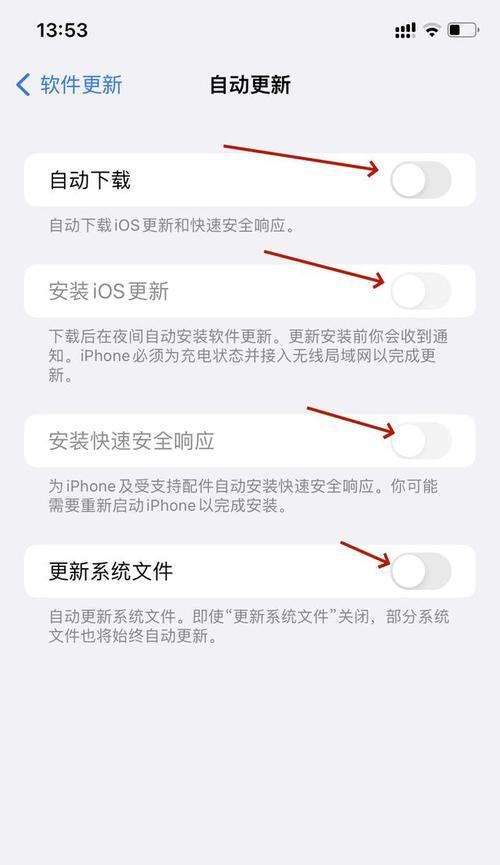 如何将苹果手机软件复制到另一台设备？