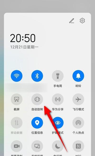 荣耀手机主题解除步骤是什么？
