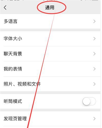 荣耀手机主题解除步骤是什么？
