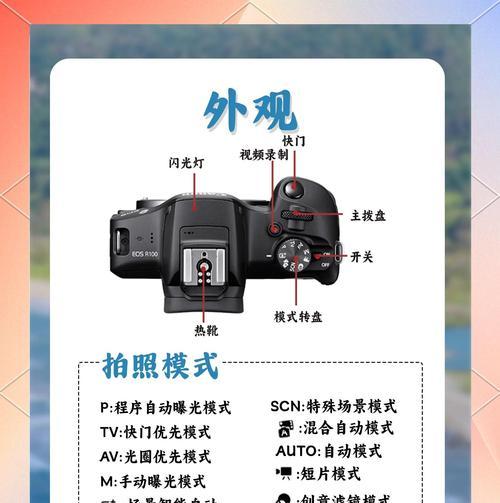 佳能网红相机充电教程视频？