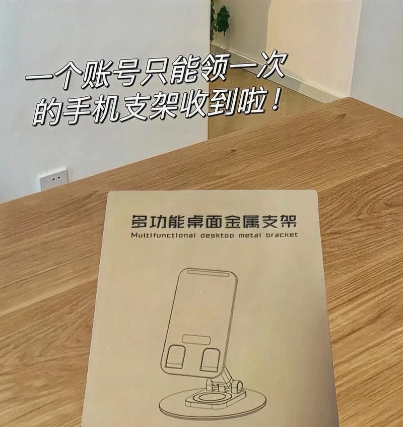 手型平板支架使用方法是什么？如何正确安装？