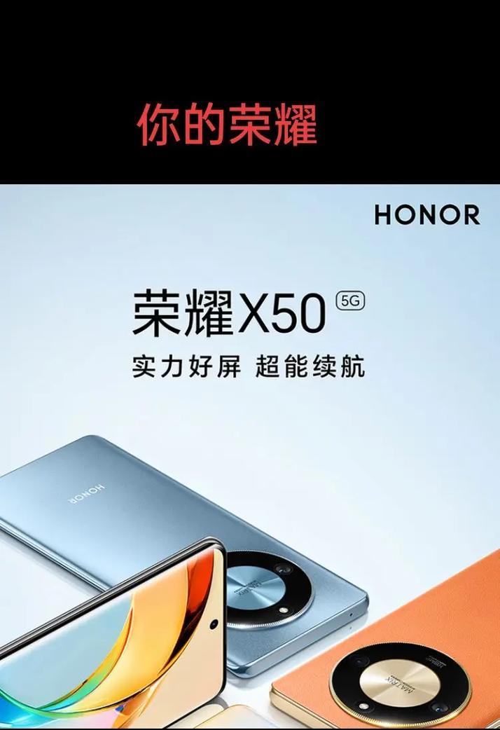 荣耀会员免费获得手机的条件是什么？具体流程如何？