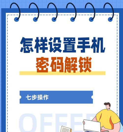 苹果手机共享锁屏屏幕功能？如何使用？