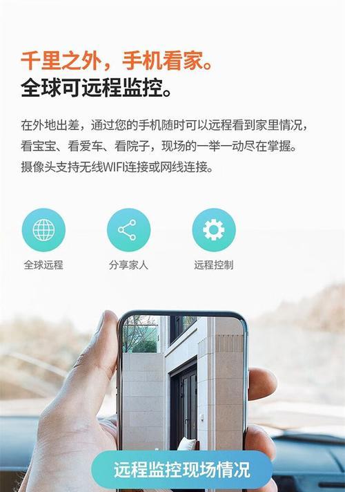 监控为什么不用wifi就看不了？解决方法和原因是什么？