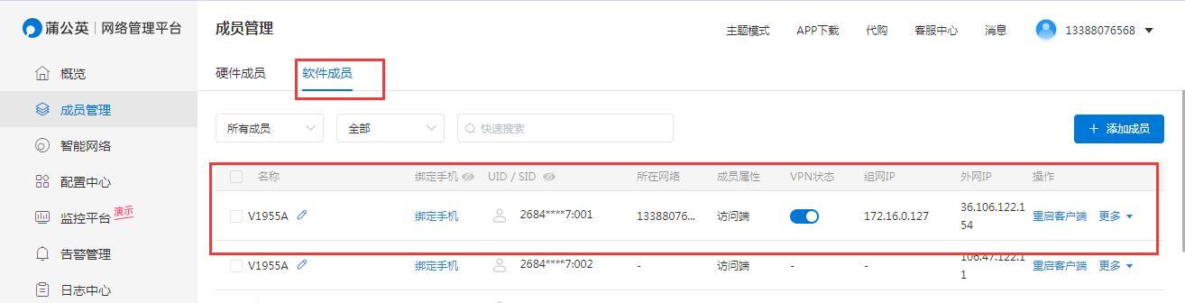 路由器如何改成nas？改成nas的步骤是什么？