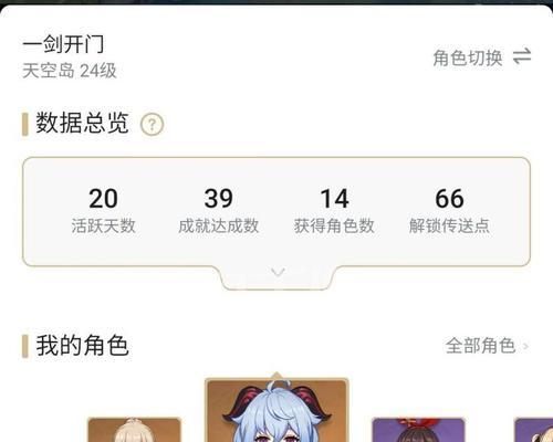 原神安卓版如何安装？安装过程中可能遇到哪些问题？