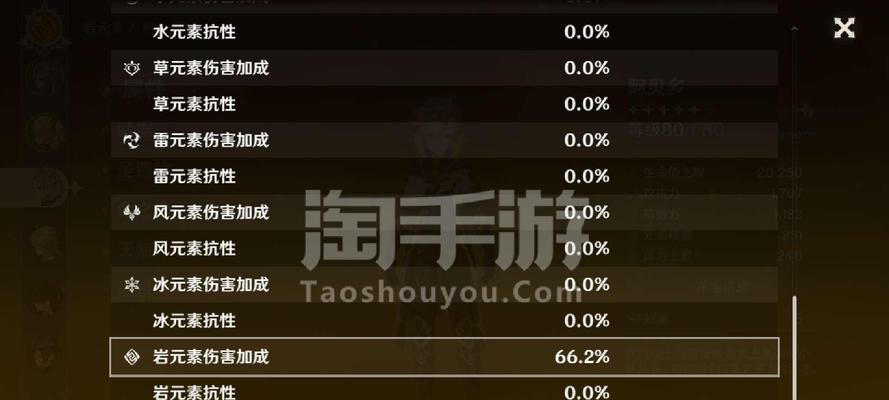 原神安卓版如何安装？安装过程中可能遇到哪些问题？