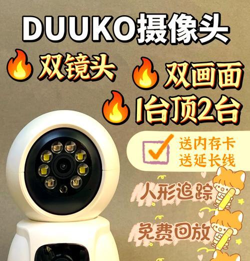 双摄像头手机使用技巧是什么？